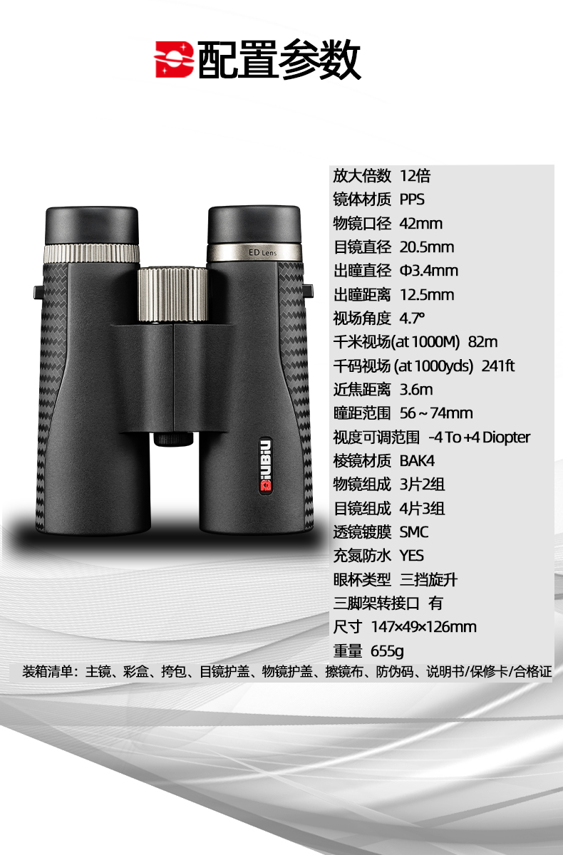 详情9.jpg